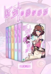 万寿王座