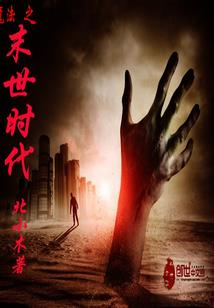 无言的结局遗失的爱