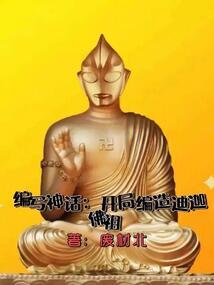 甜樱蜜语