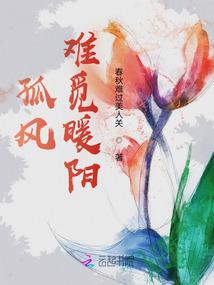 混乱领主