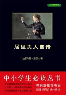 四洲仙妖录