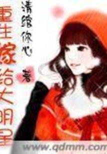 公寓逃脱
