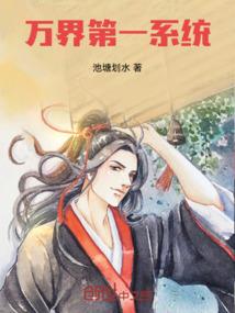 第一元素