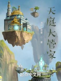 神帝阴阳