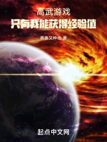 戏曲弃妃不好惹