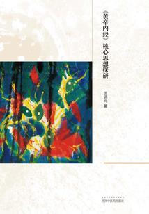 清浊乱世