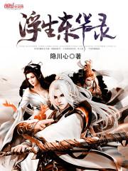 阵界无涯