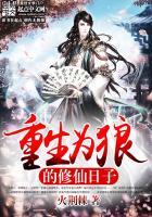 妖妃难追：夙帝，放肆宠