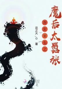 骷髅天帝