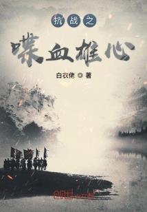 野生都市