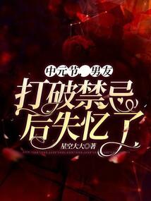 毒王的二手妻