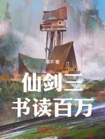 浮生门界