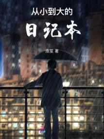 和大神们的那些事