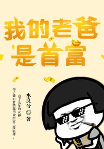 死神代理人