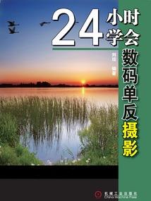 爱上你的血