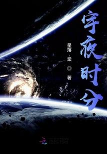 诸子之秦时明月