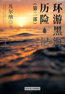 凰逆天下全能召唤师