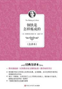 穿越班级群