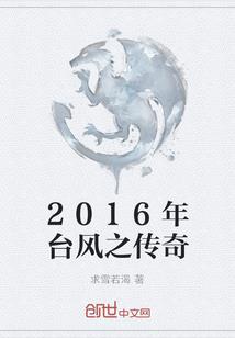 危情时刻