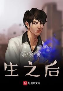 证道：浮生缘