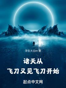 天曜诸神之巅