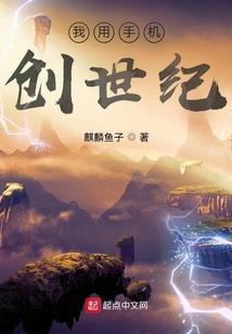 地球计划