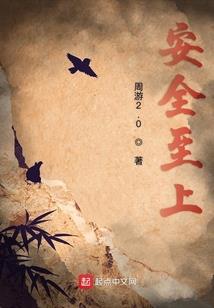 快穿之女神补天路