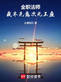 极品末世系统