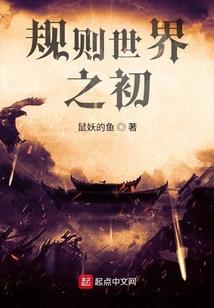罪当诛：极品男妖