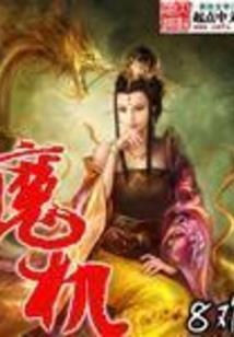 道意逍遥