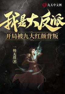 逐刺