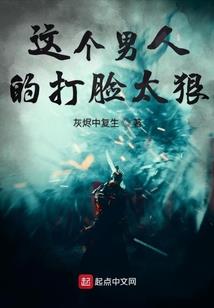 次元世界的乱入者