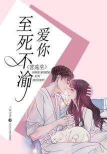 青春校园的绝版恋情