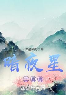 虫族征战二次元