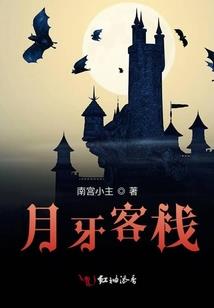 早安迷宫