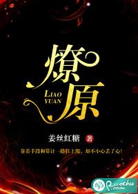 女鬼日记第一季