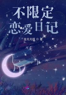 瑶姝纪