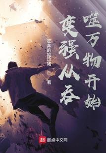 现世吐槽录