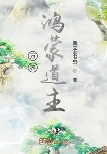 旧梦倾心