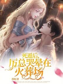 异界重生之傲世凌云