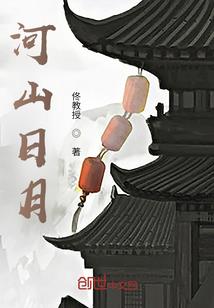 茵绝遥