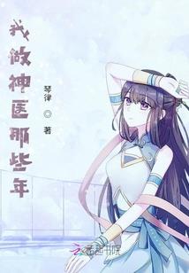 心锁未开