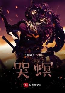刀手联盟