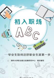 修真是不可能修真的