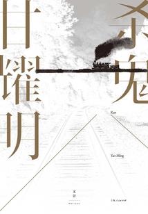 重生之公主魔法师