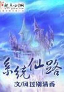 巫师教父