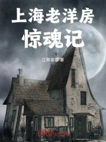 穿越遇上伯爵