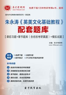 全人类的超进化