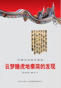 时间尺度