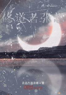 末未末